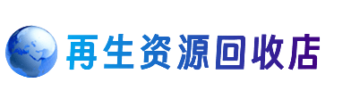 灌阳县购物卡回收站