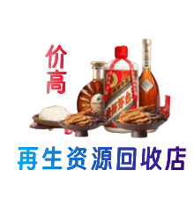 灌阳县购物卡回收站