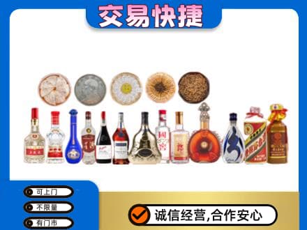 灌阳县名酒回收礼品.jpg