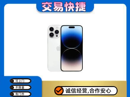 灌阳县家电回收苹果手机.jpg