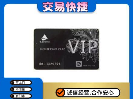 灌阳县购物卡回收银座卡.jpg