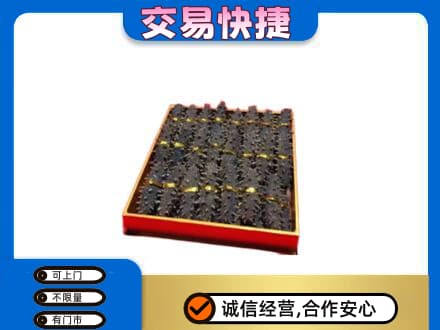 灌阳县高价回收海参