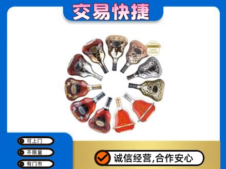 灌阳县洋酒回收XO.jpg