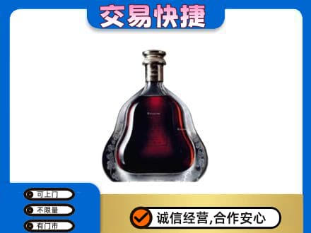 灌阳县洋酒回收轩尼诗李察空瓶.jpg