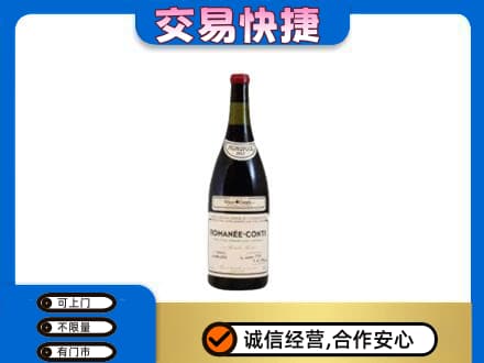 灌阳县洋酒回收红酒.jpg