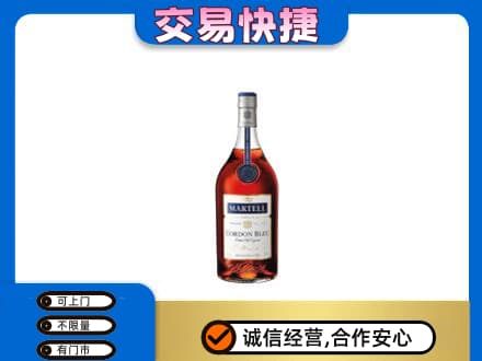 灌阳县洋酒回收马爹利蓝带.jpg