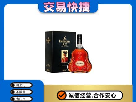 灌阳县洋酒回收轩尼诗.jpg