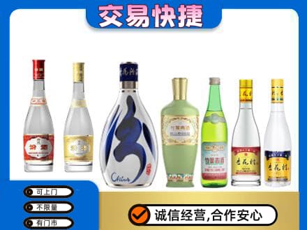 灌阳县回收汾酒