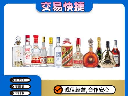 灌阳县回收酒