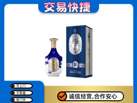 灌阳县名酒回收杏花村.jpg
