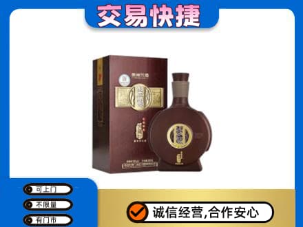 灌阳县名酒回收习酒.jpg