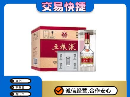 灌阳县名酒回收五粮液原件.jpg