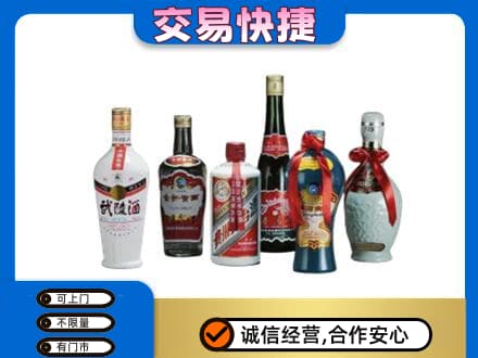 灌阳县名酒回收武陵酒.jpg