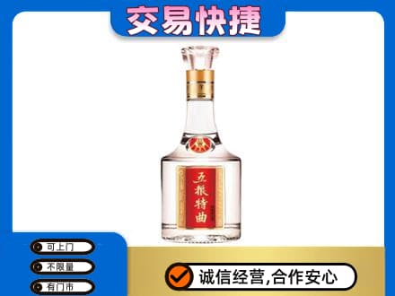 灌阳县名酒回收五粮特曲.jpg