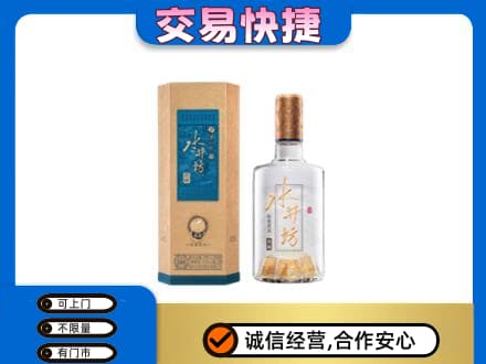 灌阳县名酒回收水井坊酒.jpg
