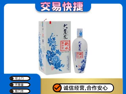 灌阳县名酒回收老白干大青花.jpg