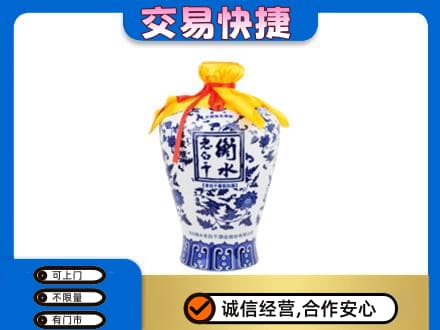 灌阳县名酒回收老白干青花坛.jpg