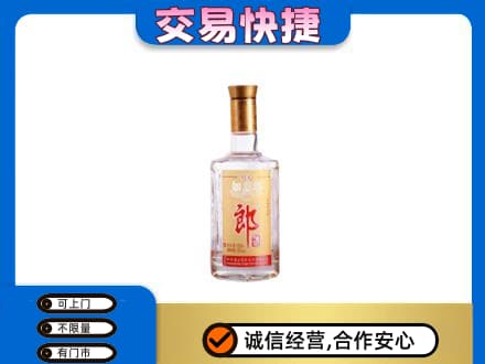 灌阳县名酒回收郎酒.jpg