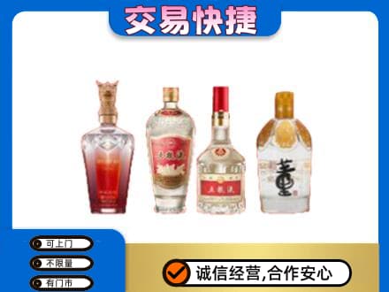 灌阳县名酒回收酒.jpg