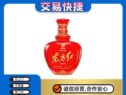 灌阳县名酒回收剑南春东方红.jpg