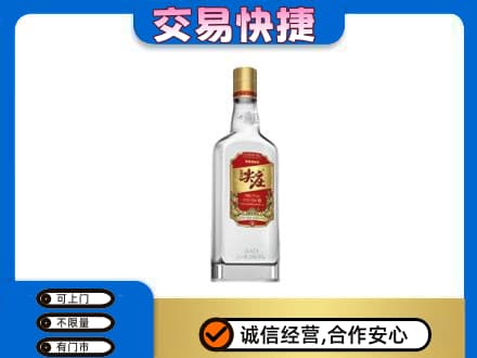 灌阳县名酒回收尖庄.jpg