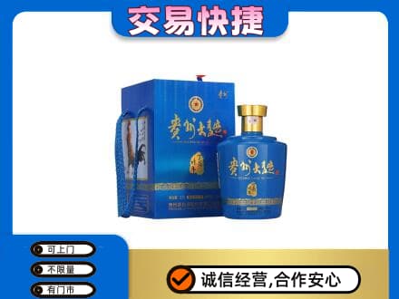 灌阳县名酒回收贵州大曲.jpg
