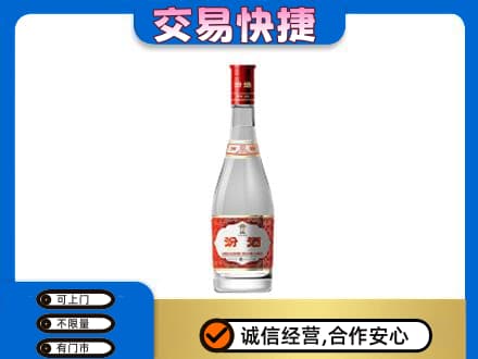 灌阳县回收汾酒红盖
