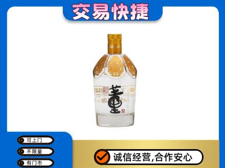 灌阳县名酒回收董酒.jpg