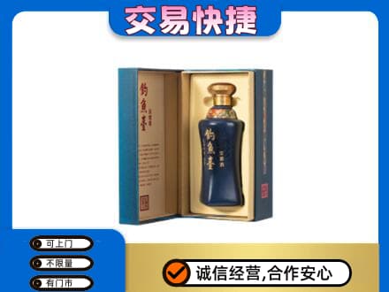 灌阳县回收钓鱼台