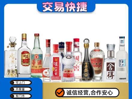 灌阳县名酒回收店.jpg