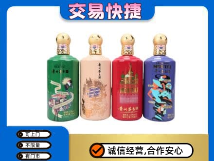 灌阳县茅台回收走出四国.jpg