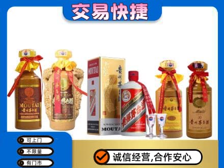 灌阳县茅台酒回收年份茅台.jpg
