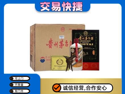 灌阳县茅台回收珍品茅台.jpg