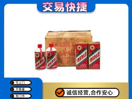 灌阳县回收五星茅台酒