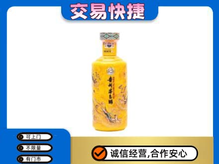 灌阳县茅台回收散花飞天.jpg