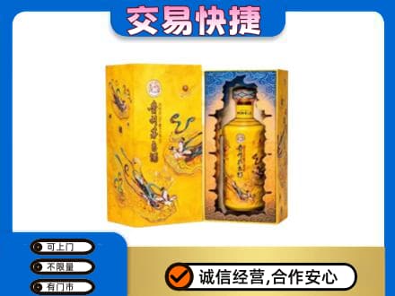 灌阳县回收散花飞天茅台酒