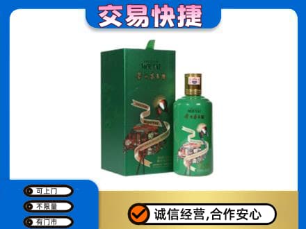 灌阳县茅台回收走出系列.jpg