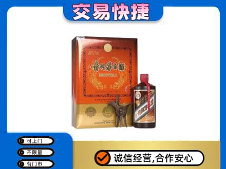 灌阳县茅台回收电话.jpg