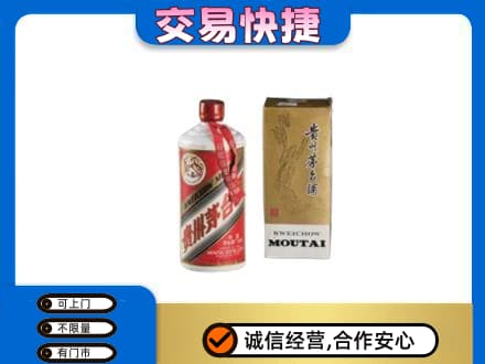 灌阳县茅台回收飞天.jpg