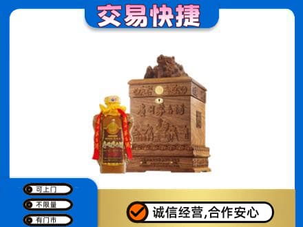 灌阳县回收80年茅台酒