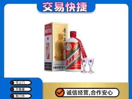 灌阳县茅台回收.jpg