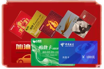 灌阳县烟酒回收充值卡.jpg